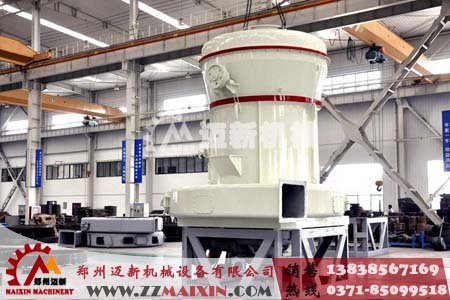 鋁灰分離機(jī)
